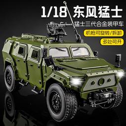 東風 1/18。Peugeot 308S。白頂四門。原盒 歷史價格詳細信息