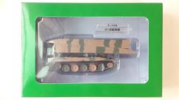 [中古良品] DeAGOSTINI 1/72 自衛隊 Collection No.07_90式戰車 歷史價格詳細信息