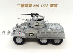 [在台現貨] 二戰美軍 F6F 地獄貓戰鬥機 萊特灣海戰 埃賽克艦載機 戴維.麥坎貝爾 王牌座駕 1:72合金飛機模型 歷史價格詳細信息