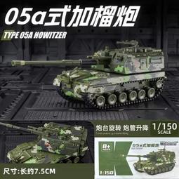 凱迪威1:64阿帕奇武裝直升飛機十合金模型 685052 獨立盒裝 歷史價格詳細信息