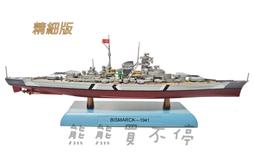 [在台現貨/超推!! 1/8 摩托車] 鐵製 手工 復古 鐵皮製 印地安 841 摩托車 1944年 重機模型 歷史價格詳細信息