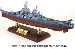 【軍模館】Calibre Wings - 1/72 F-14A 美國假想敵中隊-- TOPGUN -- 歷史價格詳細信息