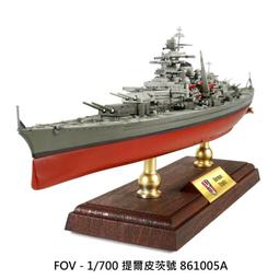 【軍模館】Calibre Wings - 1/72 F-14A 美國假想敵中隊-- TOPGUN -- 歷史價格詳細信息