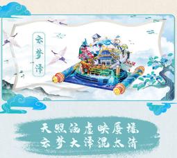 MU藝模金屬3D拼裝模型 航天系列之 航天員 創意DIY拼圖 歷史價格詳細信息