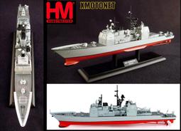 【魔玩達人】1/700 FOV WJ-862012A 二戰日本帝國海軍 大和號YAMATO戰列艦 水線艦系列【現貨特價】 歷史價格詳細信息