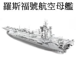 3D立體金屬拼圖DIY拼裝模型 夜光發光加勒比海盜船飛翔荷蘭人號 歷史價格詳細信息