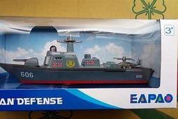 小羅玩具批發-全新 新版 EAPAO警車(機動派出所)擬真烤漆合金迴力車(易保公司貨)偵查車(857) 歷史價格詳細信息