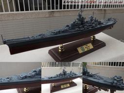 FOV UNIMAX 1/700 德國 俾斯麥號 戰列艦 金屬成品 合金完成品 帶海景 歷史價格詳細信息