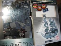 Premium 新二代鏡面銀漆( 亦可直接筆塗使用 ) 單瓶 35ml 入 歷史價格詳細信息