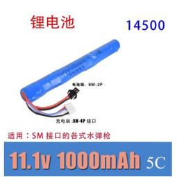 11.1v 12.6v 10A 3串鋰電池保護板 歷史價格詳細信息