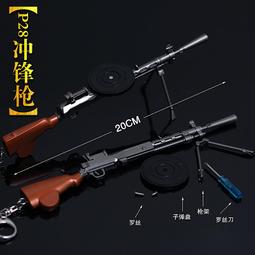 現貨 - 送刀架『 斬天劍 』22cm 鋅合金材質 刀劍 兵器   模型 no. 4061 歷史價格詳細信息