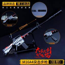 步步-今天的我可以去到任何地方 歷史價格詳細信息