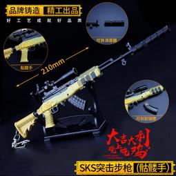 現貨 - 送刀架『 斬天劍 』22cm 鋅合金材質 刀劍 兵器   模型 no. 4061 歷史價格詳細信息