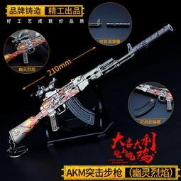 現貨 - 送刀架『 斬天劍 』22cm 鋅合金材質 刀劍 兵器   模型 no. 4061 歷史價格詳細信息