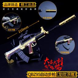 現貨 - 送刀架『 斬天劍 』22cm 鋅合金材質 刀劍 兵器   模型 no. 4061 歷史價格詳細信息