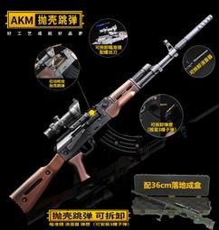 絕地求生 M 輔助、外掛 歷史價格詳細信息