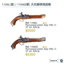 義大利製 紀梵希 Givenchy 復古 鎖鏈 格紋 刺繡 logo 古著 長袖 襯衫 歷史價格詳細信息