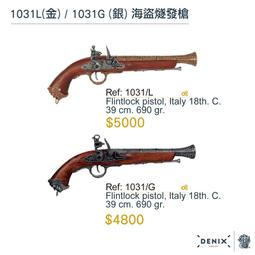 義大利製 紀梵希 Givenchy 復古 鎖鏈 格紋 刺繡 logo 古著 長袖 襯衫 歷史價格詳細信息