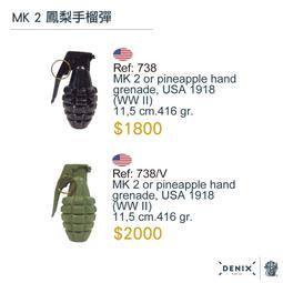 【Denix復刻模型槍】1031L(金) / 1031G (銀)  海盜燧發手槍｜義大利18世紀 歷史價格詳細信息