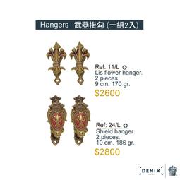 【Denix復刻模型槍】1031L(金) / 1031G (銀)  海盜燧發手槍｜義大利18世紀 歷史價格詳細信息