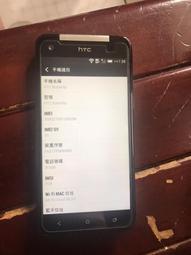 HTC Butterfly 蝴蝶機  白/紅/粉 16G 歷史價格詳細信息
