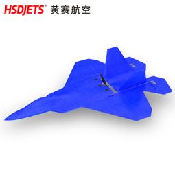 HSD-830  30W戶外微波感應投光燈(全電壓-台灣製) 歷史價格詳細信息