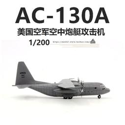 【AMER 精品】1/72 Canadair Sabre Mk6 1963 德國空軍『 軍刀式』戰鬥機~全新 現貨特惠價!!~ 歷史價格詳細信息