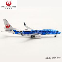 JC Wings 日本航空自衛隊 JASDF F-104J 2nd Air Wing 203rd TFS 1:72 歷史價格詳細信息