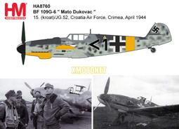 【魔玩達人】1/48 FOV 820003B-1 AH1W國軍眼鏡蛇直升機507地獄火+火箭+響尾蛇 低視度【現貨特價】 歷史價格詳細信息