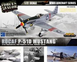 【魔玩達人】1/72 FOV 812005D Mk.IX EN315《二戰飛機》英國艦隊 噴火 第九代戰鬥機【現貨特價】 歷史價格詳細信息