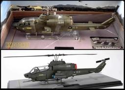 FOV-820003B-3 國軍 AH-1W 明視度528 歷史價格詳細信息