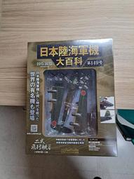 149 日本錢幣 鋁幣 10錢 共19枚 歷史價格詳細信息