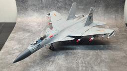現貨1:32殲20模型蘇30戰機合金1:24直武10武直19武裝直升飛機展覽擺件 歷史價格詳細信息
