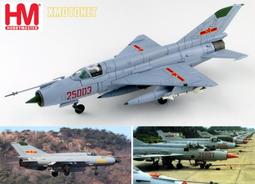 1/72 MIG-21 MF 歷史價格詳細信息