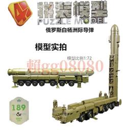 現貨4D拼裝模型1:144德系豹式中型坦克虎式重型軍事模型成品擺件 歷史價格詳細信息