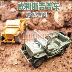 現貨4D軍事拼裝模型二戰鴨子兩棲作戰車1/72簡易拼裝軍車塑料 歷史價格詳細信息