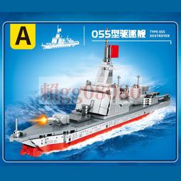 現貨中國航母style起飛 兵人模型 雙人超精細 殲15 走你 飛機起飛兵人 歷史價格詳細信息