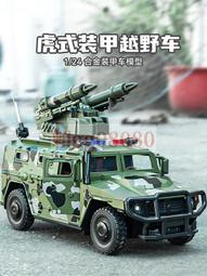現貨合金裝甲車聲光回力六開門車模擺件收藏優先發貨 歷史價格詳細信息