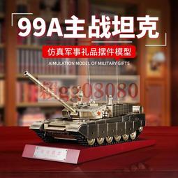 99A大型遙控坦克積木軍事系列男孩子拼裝益智玩具兒童禮物8-12歲 歷史價格詳細信息