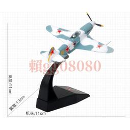 (二手現貨) 1/72 WITTY ~ F-16 美軍測試機 金屬飛機模型 歷史價格詳細信息