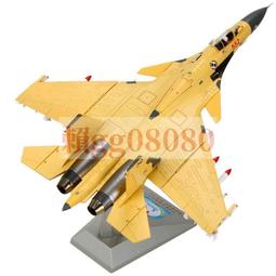 軍事遼寧號戰艦山東號航母樂高拼裝積木高難度拼圖玩具男孩子禮物 歷史價格詳細信息