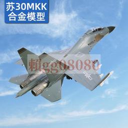 現貨1:30九九大改金屬合金99A坦克模型99大改軍事模型退伍 歷史價格詳細信息