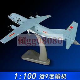 現貨1:100合金軍事模型火箭運輸車長征六號火箭發射臺模型車擺件 歷史價格詳細信息