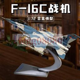 軍事戰機1/144 fernandes ac-119k 毒刺研磨機-羅登-貨號322 歷史價格詳細信息