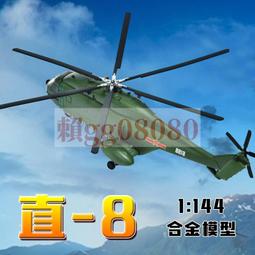 中國軍棋兒童小學生初學者成人大號陸戰棋2人親子套裝軍旗初高中 歷史價格詳細信息
