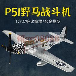 (成品現貨)金魚吉祥物車鑰匙圈掛件中國結錦鯉手機掛繩自製手工生日禮物 歷史價格詳細信息