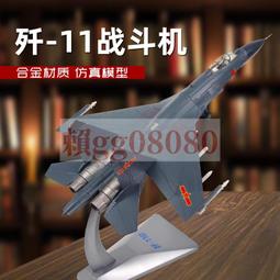 現貨金屬飛機模型合金大客機波音747國航777南航東航海航16cm 歷史價格詳細信息