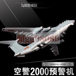 現貨1:100合金軍事模型火箭運輸車長征六號火箭發射臺模型車擺件 歷史價格詳細信息