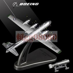 B-29戰略轟炸機飛機模型 壹比壹大型飛機模型 中國軍事飛機模型 歷史價格詳細信息