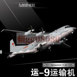 現貨1:100合金軍事模型火箭運輸車長征六號火箭發射臺模型車擺件 歷史價格詳細信息